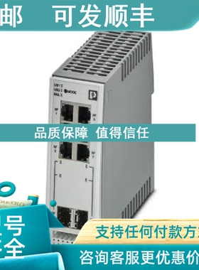 议价FL SWITCH 2206-2SFX - 2702969