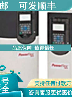 议价AB变频器20G11NC015JA0NNNNN.20G11NC015JA0NNNNN