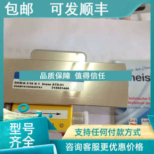 wechsler流量开关Meister 议价DKM