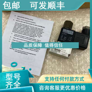 0233 议价 PA16363 电磁阀 KZ1539 HOERBIGER
