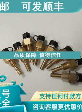 议价江苏恩达温度传感器YL-S183W