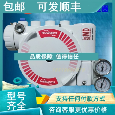 议价FLOWSERVE福斯阀门LOGIX3200MD定位器3200MD-10-N6-E-04-40-0