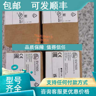 minSV7200 100L 议价IFM易福门流量传感器SV7500