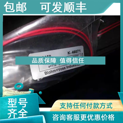 议价1xpt100 3-leiter kI.B 200 a=115 leitung=0.15m