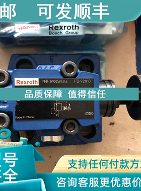 议价力士乐溢流阀DB20-1-52/315号R900587346