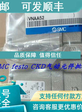 议价气控阀 VNB601A-40F VNB601AS-40A VNB601AV-40A VNB601A-40A