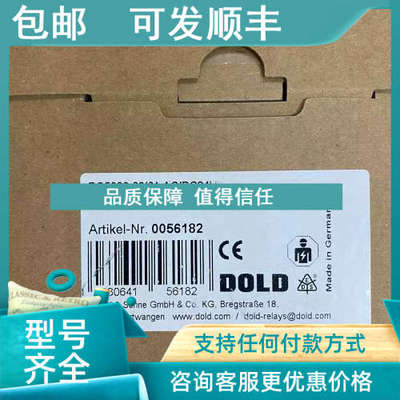 议价DOLD模块0024227AD8851.19 DC220V
