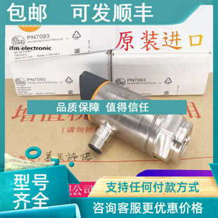 PN7271 PN7034 PN7270PN7160PN7594 PN7592 PN7099 议价PN7572