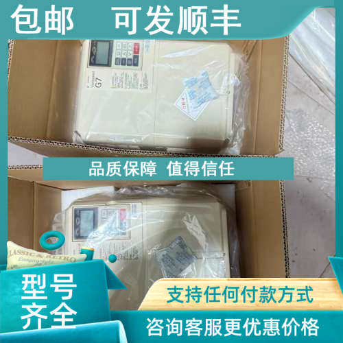 议价CIMR-G7A42P2 CIMR-G7A47P5 变频器