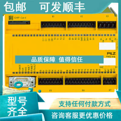 议价773103皮尔兹PILZ安全继电器PNOZ m1p ETH