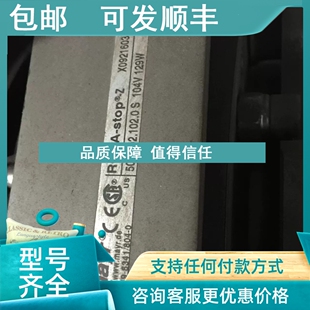STOP 500 892.102.0S MAYR 议价制动器 540NM ROBA