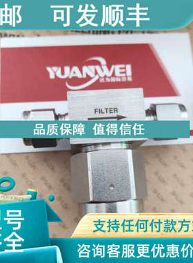 议价远为S-LOK接头SWAGEIOK SS-600-2-16