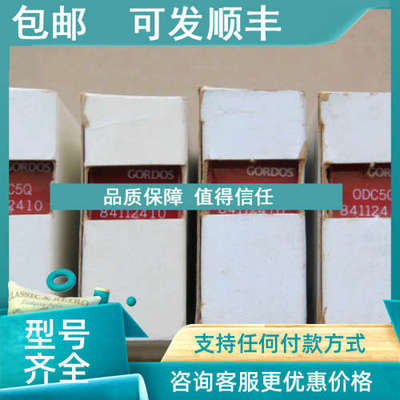 议价Crouzet  GORDOS继电器ODC5Q ;0DC5Q