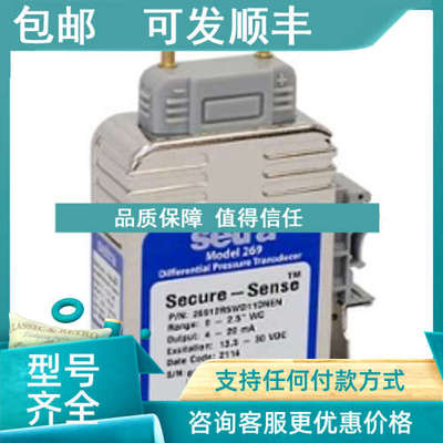 议价西特Setr 269 高性能微差压传感器/变送器