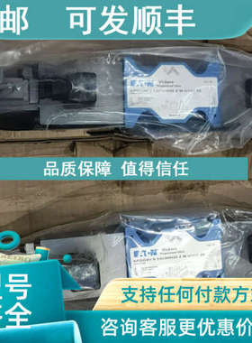 议价比例阀KFDG4V 533C50N25ZmU1H720   KBFDG4V 3 2C13N Z M2