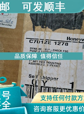议价C7012E1278 R7247R7289R7795R7847