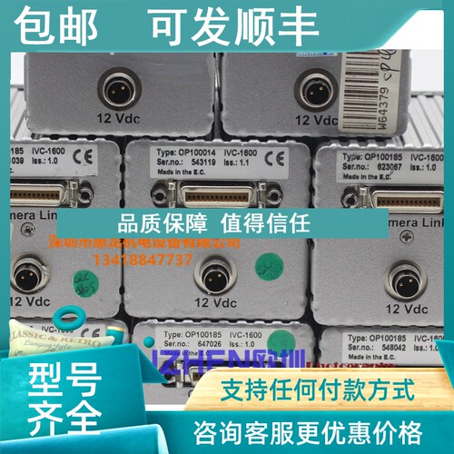议价 ICOS OP100014 IVC-1600 工业相机