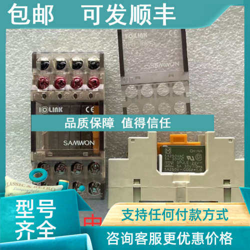 议价三IOLINK继电器R4T-16P-S R4T-YC R4T-G6D R4G-24V