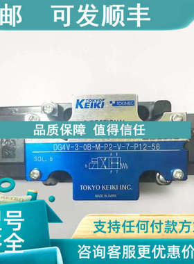 议价DG4V-3-0B-M-电P2-T-75东京计器6东京计-器磁阀DG4V-3-0BM--P