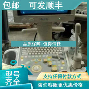 议价Mochida sonovista c3000