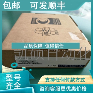 议价HIRSCHMANN赫斯曼MSM20 M2M2M2M2TZ9HH9E