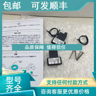 24V 议价 UX.321 电磁阀 MATRIX