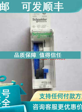 议价继电器 时控开关 定时器 15335 IH 24h arm