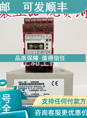 议价SCHMERSAL SRB-NA-R-C.22-24V