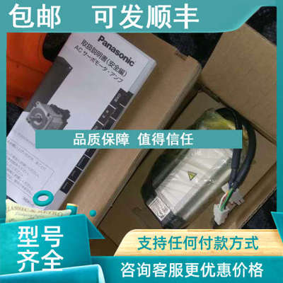 议价MHMD/MHMJ/MSMD012/022/042/082/G1U/G1V/G1C/G1S/P1T/D/A/B