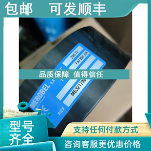 议价MEROBEL FAT350.RR磁粉制动器ME321730