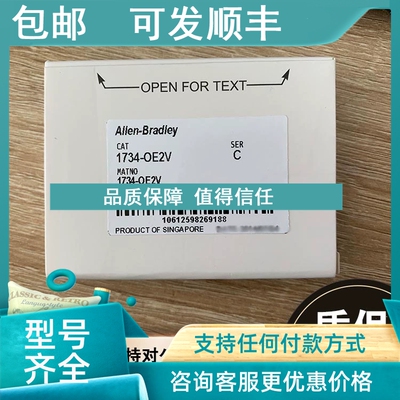 议价1734-4IOL 17344IOL 罗克韦尔 I/O Products AB