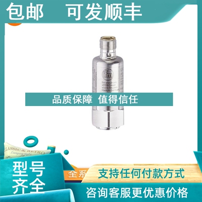 议价IFM 款易福门安全连接电缆 IFW204 IG0006 IG0011 IG0363 IG0