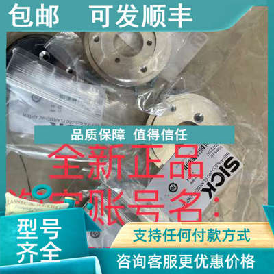 议价2072297 BEF-FA-020-050SICK西克BEF-KHS-N02