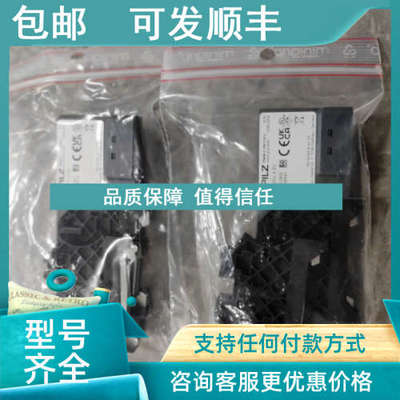 议价312623皮尔兹PILZ基础模块PSSu BP-C1 1/12 C