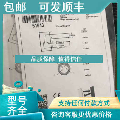 议价QS18VP6CV15Q 邦纳BANNER 光电传感器 QS18VN6CV15Q  详