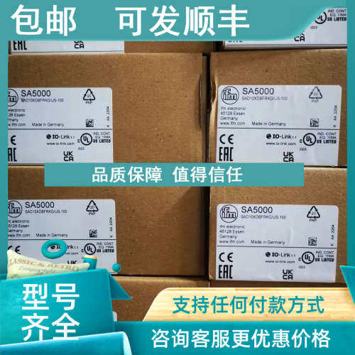 议价IFM易福门传感器SA2000   SA5000