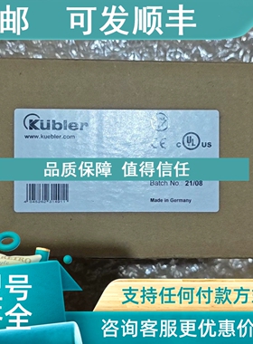 议价kubier库伯勒 8.A02H.5151.1024编码器