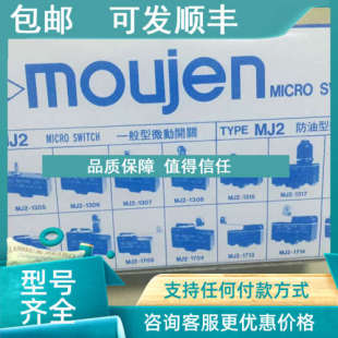 议价茂仁地MJ2 1305