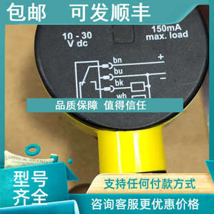 邦纳BANNER T30SP6RQ 光电传感器 T30SN6RQ 议价T306EQ