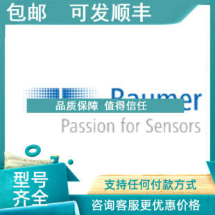 议价堡盟光电传感器 11148439 IR12.P10S