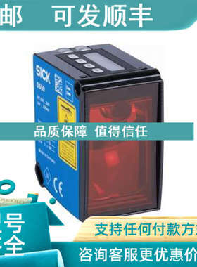 议价西克SICK) 距离传感器 DT50-N1113 1047396)