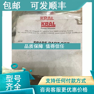 340 议价KRAL 350 9902 330 2021