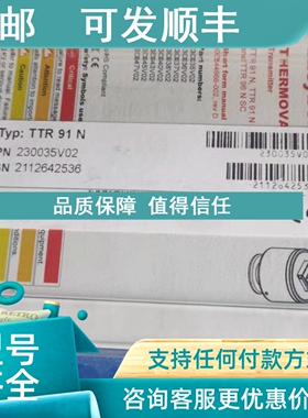议价莱宝真空计TTR91N 230035V02