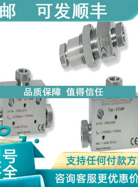 议价21B3S34H 21B3D34H MAXIMATOR高压针阀