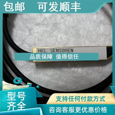 议价传感器 IMQ8/8-502PSKL0B-30  HKL SENSOREN