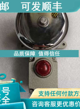 议价IMCOS 4409/L 声光报警器