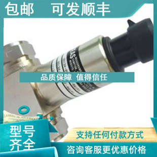 005PD精量压力传感器 000002 变送器 D5100系列D5125 议价MEAS