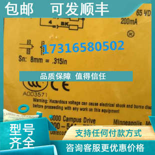 AZ3X S30 S100 NI15 议价TURCK图尔克