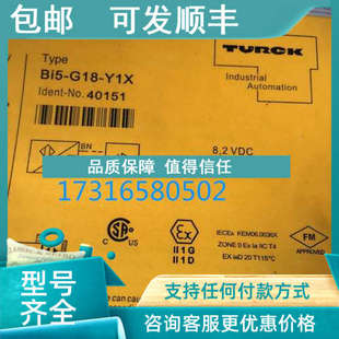 AP8X 议价TURCK图尔克 2A4P H1141 FCT