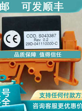 议价 RSM01DC Weidmuller继电器模组S043387